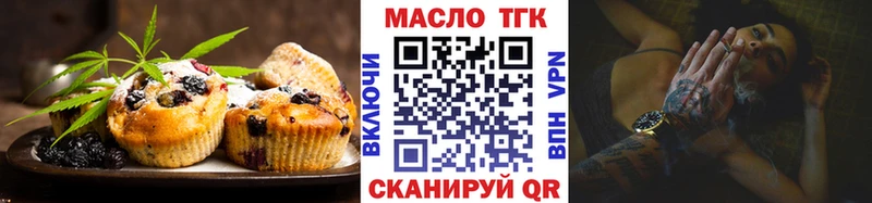 Купить закладки  Сыктывкар  Cannafood конопля 