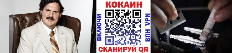 Cocaine VHQ  Купить где  Сыктывкар 