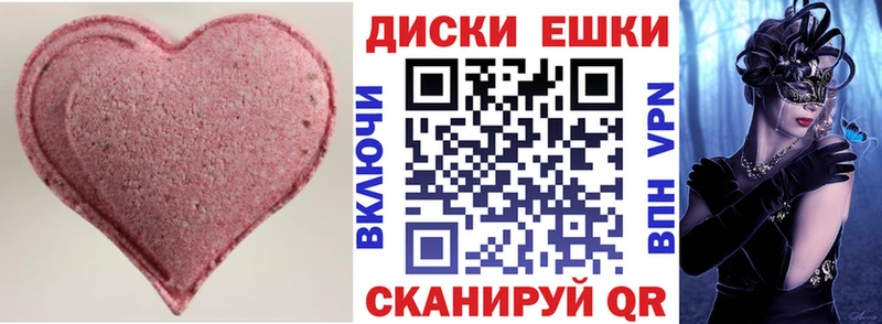 ЭКСТАЗИ 99%  Купить  Сыктывкар 