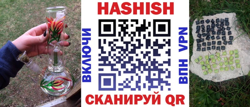 Гашиш убойный  Купить  Сыктывкар 