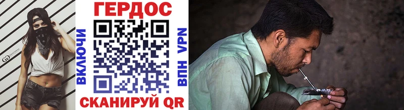 Купить где  Сыктывкар  ГЕРОИН герыч 