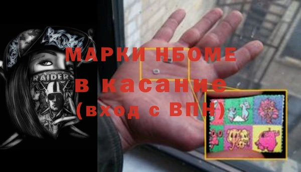 гидра Ростов