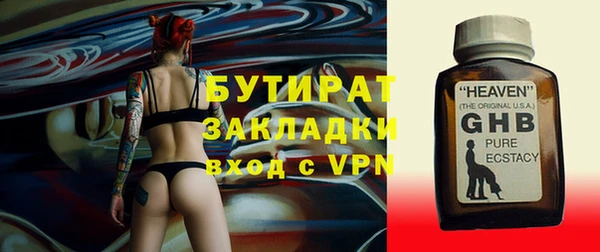 Альфа ПВП Россошь