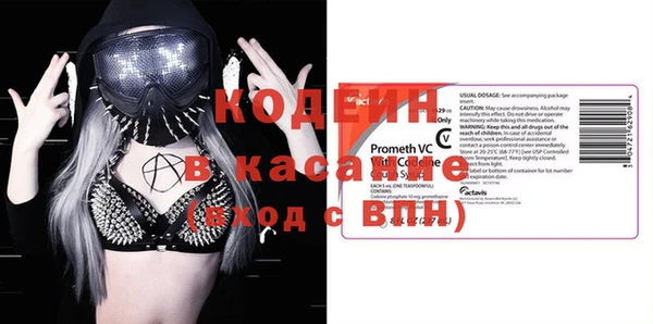 Альфа ПВП Россошь