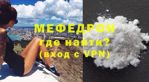 Альфа ПВП Россошь