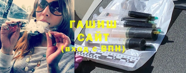 Альфа ПВП Россошь