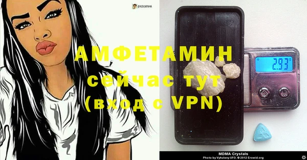 Альфа ПВП Россошь