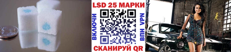 Купить где  Сыктывкар  LSD-25 экстази ecstasy 