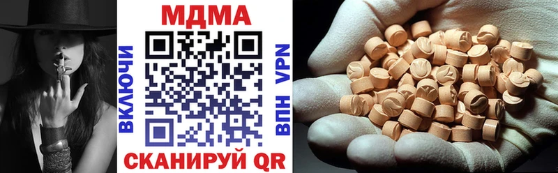 Купить закладки  Сыктывкар  MDMA молли 