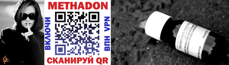 Купить  Сыктывкар  Метадон methadone 