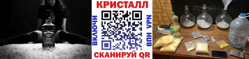 Метамфетамин кристалл  Купить где  Сыктывкар 