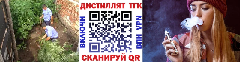 Дистиллят ТГК Wax  Купить где  Сыктывкар 